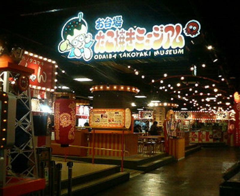 Отель Tabist Fifty'S For Maihama Токио Экстерьер фото